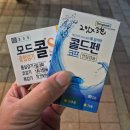 다원약국 이미지