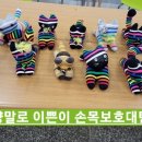 업사이클링 환경교육지도사 자격 과정 이미지