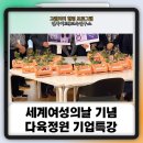 워크숍 직원 복지 프로그램 원예테라피 다육정원 스트레스 해소 워크숍 인사이트9교육연구소 원예 정서지