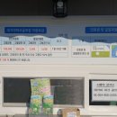 파크골프장1 이미지