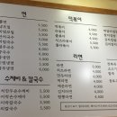 박경자김밥