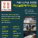 탄현역 2번 출구 이미지