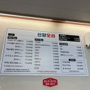 신양오리 네이버블로그