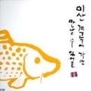 그림책놀이 미술놀이 이미지