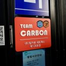 한빛 카 정비 이미지