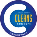 벌레잡는 총각들 서구방역