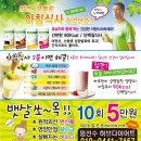 제일2차하이빌 이미지