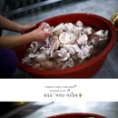 약초곰탕
