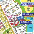 리치먼드프라자 이미지