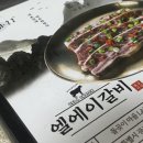 돌곶이마을주방
