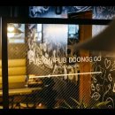 초이스호프 - 평택시 탄현로336번길 13 | 초이스호프