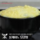 대박식당 맛의 비법~!! ＜황금레시피＞ 김치찌개 이미지