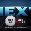 (주)신화기연 인벤