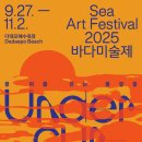 사하구 다대낙조1길, 2길 이미지