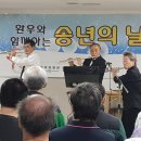 플룻동호회(청솔) 동부허병원 봉사활동(12.23, 12.24.) 이미지