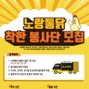 착한통닭 디지털타임스
