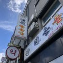 예촌 돌솥밥 이미지