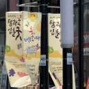 제주에는 이런 축제가?! 탐라국 입춘굿 후기