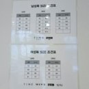 타임옴므;시스템옴므;오즈세컨 이미지