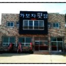 가보자 네이버블로그