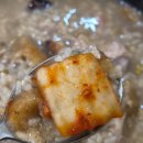 구미옥계본가 | 구미 삼계탕 맛집 복날은 내가 정한다앗!! [옥계본가누룽지삼계탕]| 공쥬의 냠냠기록 #16