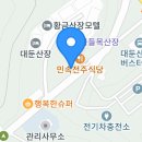 11월1일 수요정모:대둔산~휴양림 일대 도로라이딩(9:00출발) 이미지