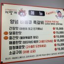 버거킹청주복대점 이미지