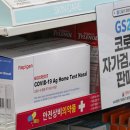 GS25 연대2점 세계일보