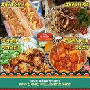 아세안마트 이미지