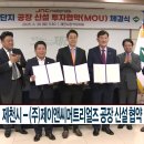 (주)제이앤씨머트리얼즈