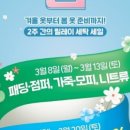 크린토피아인천 - 미추홀구 인하로119번길 4 | 크린토피아인천