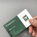 진공인중개사사무소 이미지