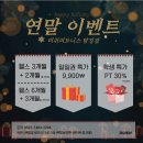 러쉬 휘트니스 이미지