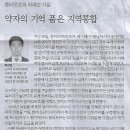 병점고교 이미지