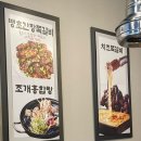 돈오락쪽갈비춘천점 | 거두리쪽갈비맛집 거두리고기맛집 거두리식당맛집 돈오락쪽갈비 춘천점