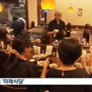 착한일식당