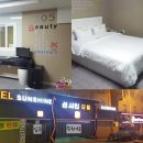 선샤인 모텔 이미지