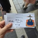 어진박물관 | 전주한옥마을 경기전 어진박물관 관람 후기