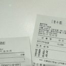 놀부주방삼겹본능;공수간