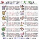 아라농산