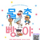 시립화곡청소년센터 이미지