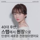 비젼헤어 - 삼척시 | [공지] 대구헤어미용학원 스탭에서 원장까지 비전헤어아카데미 창업반 실제 후기