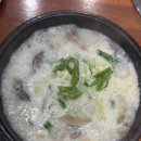 동주순대국&감자탕 네이버블로그
