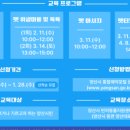 범어유치원 이미지