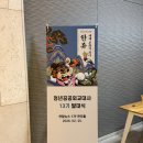 김종승 축사 | [청년공공외교대사 13기] 1단계-무관심을 관심으로