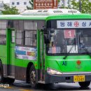 동해상사 사거리 이미지