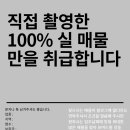 효령로 197 (10) 이미지