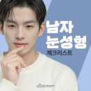 온에어성형외과의원 이미지