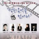Couple 夫婦 violinist 이소라,강지훈 바흐 오보에와 &amp; 바이올린 협주곡 다단조 MsEGTV www.msegtv.com 이미지