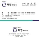 반원초등학교 | 서울 반원 초등학교 우천 통로 차양 시공후기입니다.